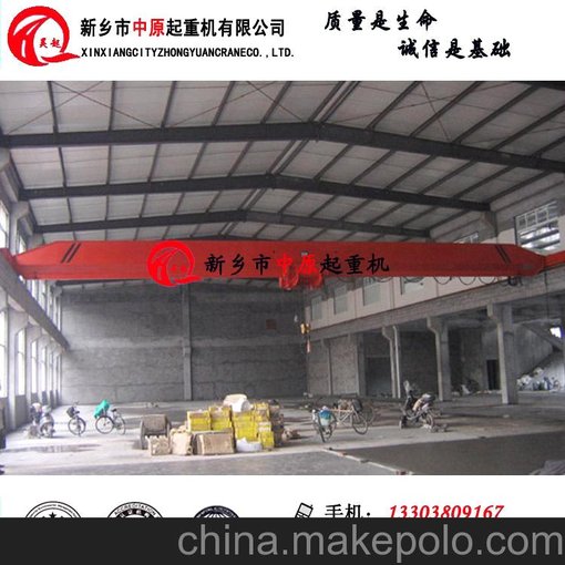 生產(chǎn)供應(yīng) LDA型橋式起重機 單梁行車圖片