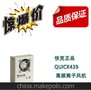 厂家正品QUICK439 高频离子风机 近期特价