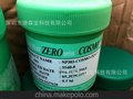 供应减摩锡膏NP303-COSMO-ZQ-C-1