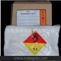 阿克蘇無(wú)味BIPB雙叔丁基過(guò)氧化二異丙基苯 無(wú)味硫化交聯(lián)劑DCP圖片