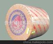 白卡紙 成都亞泰紙業白卡紙 紙碗白卡紙