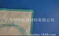 厂家定制 三边封面膜袋 铝箔面膜袋