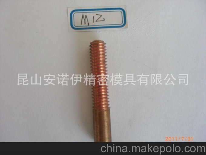 供應(yīng)M2 M2.5 M3 M4 M5M6 螺紋電極，非標(biāo)電極加工圖片