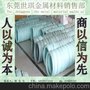 302不锈钢线材 不锈钢线 不锈钢线材 304不锈钢线 316 不锈钢线