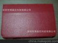 厂家热销 苹果迷你 两折后翻支撑式皮套 ipadmini荔枝纹保护套