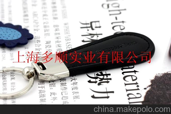 別克水滴形皮質(zhì)車標(biāo)鑰匙扣 別克汽車廣告贈品 促銷品 牛皮鑰匙扣圖片