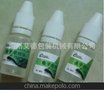 广州/深圳油灌装机 10ML/20ML烟油灌装拧盖一体机