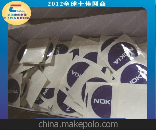 NFC貼紙，NFC電子貼紙，NFC貼紙廠商，深圳NFC貼紙廠商圖片