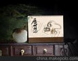 历世炼心台历 2014新年开门红利世个性设计 量多可加LOGO