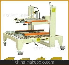 自動(dòng)化包裝設備 上下驅動(dòng)封箱機 自動(dòng)封箱機 封箱機價(jià)格圖片