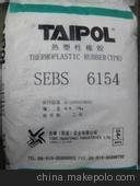 SEBS/_(ti)_(ti)/6154