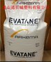 吹塑级EVA薄膜级eva/法国阿科玛/28-03 VA:28%,MI:3 用于热熔粘合