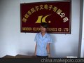 供应无线遥控开关12V/无线控制器/门禁遥控开关/单路控制器