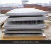 现货批发及零售1.3202 一级精品 欢迎选购