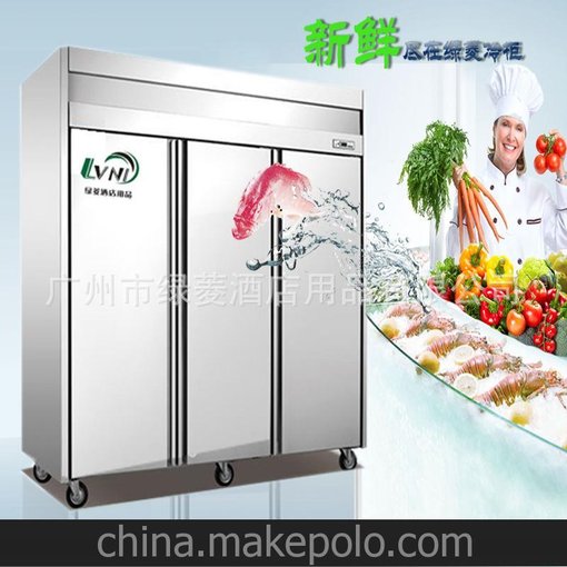 綠菱制冷設(shè)備 不銹鋼廚房冷柜 立式三門展示柜 單機(jī)單溫風(fēng)冷圖片