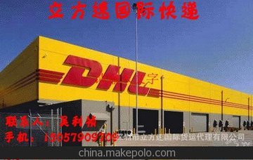 (gu)Hf DHL EMS UPS ۿ