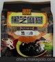 黑三珍黑芝麻糊 16*600g/箱 知味斋 天津厂家直销