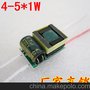4-5*1W LED驱动电源 外置电源 电源厂家[深圳德源]好口碑，好品牌