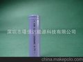 高容量18650锂电池 2400mAh 医疗设备锂电池 后备电源锂电池