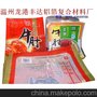 手提塑料袋 大塑料袋 可降解塑料袋 塑料袋定制