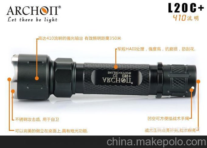 供應 ARCHON品牌 100米系列專(zhuān)業(yè)潛水手電筒 強光自行車(chē)燈圖片