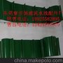 供应绿色挡板输送带 PVC挡板输送带 加工输送带