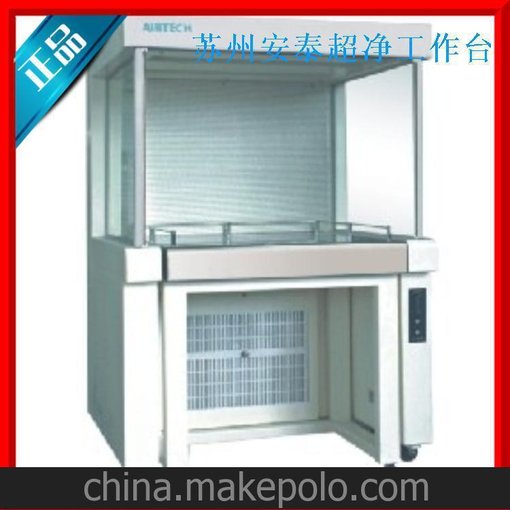 蘇州安泰 套入式雙人單面超凈臺 水平送風(fēng)潔凈工作臺 HT-1300-U圖片