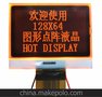 图形点阵COG12864