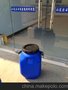 50公斤塑料桶