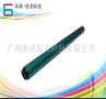 店长推荐 美能达C280鼓芯 柯美Bizhub220感光鼓/彩色单鼓