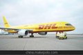 新加坡DHL广州国际快递代理，东欧、南美、非洲，上网时效慢