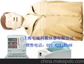 医学模型 SZJ/CPR 260型 高级半身心肺复苏模拟人