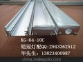 河南硬灯条铝槽，u型铝槽，铝u槽，展柜灯u形硬灯条外壳