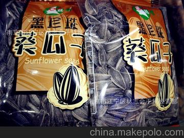 聪明 黑珍珠葵花子 1箱10斤 休闲食品