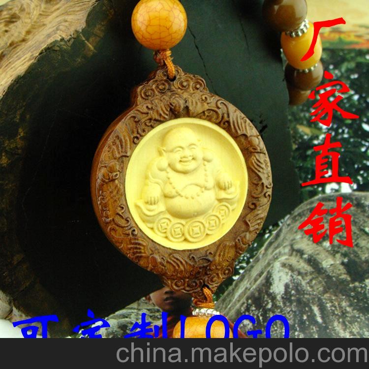 招财铜钱弥勒佛 花梨木镶嵌黄杨木雕刻工艺品 用品 车挂车饰