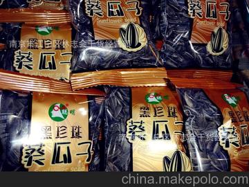 聪明 黑珍珠葵花子 1箱10斤 休闲食品