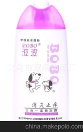 宠物香波 代理波波宠物沐浴露 止痒 宠物清洁用品400ML