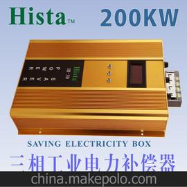 380V节电器批发 工业节电器 三相200KW 节电器工业 功率补偿器