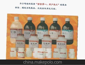 供应化学试剂,化学纯,吐温-80/CP500ml