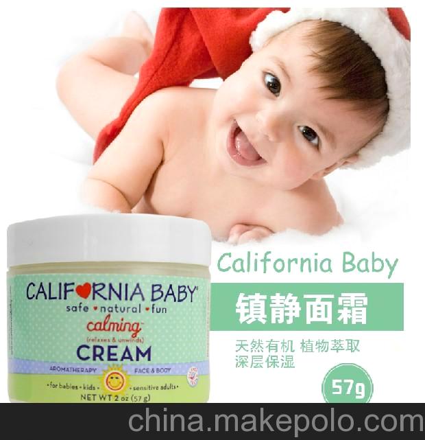 美国CaliforniaBaby加州宝宝 镇静舒缓 保湿补水 婴儿面霜 现货